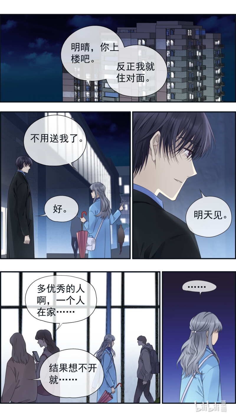 第151话 失败032