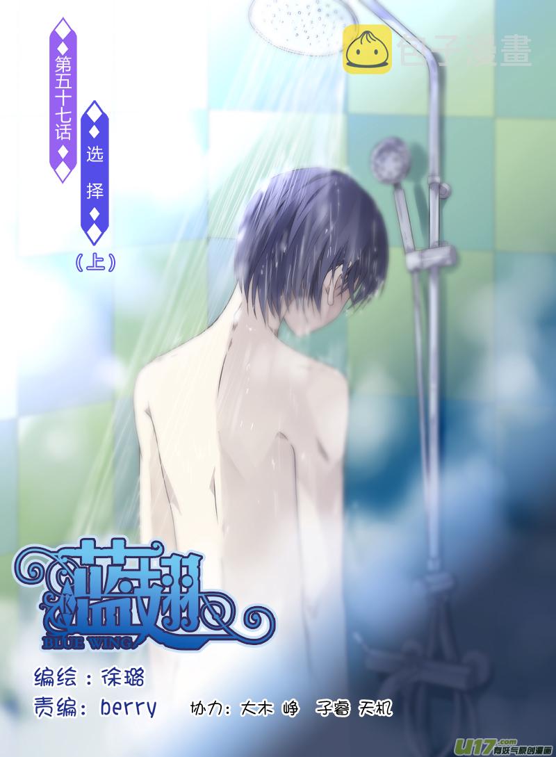 第58话选择（下）010
