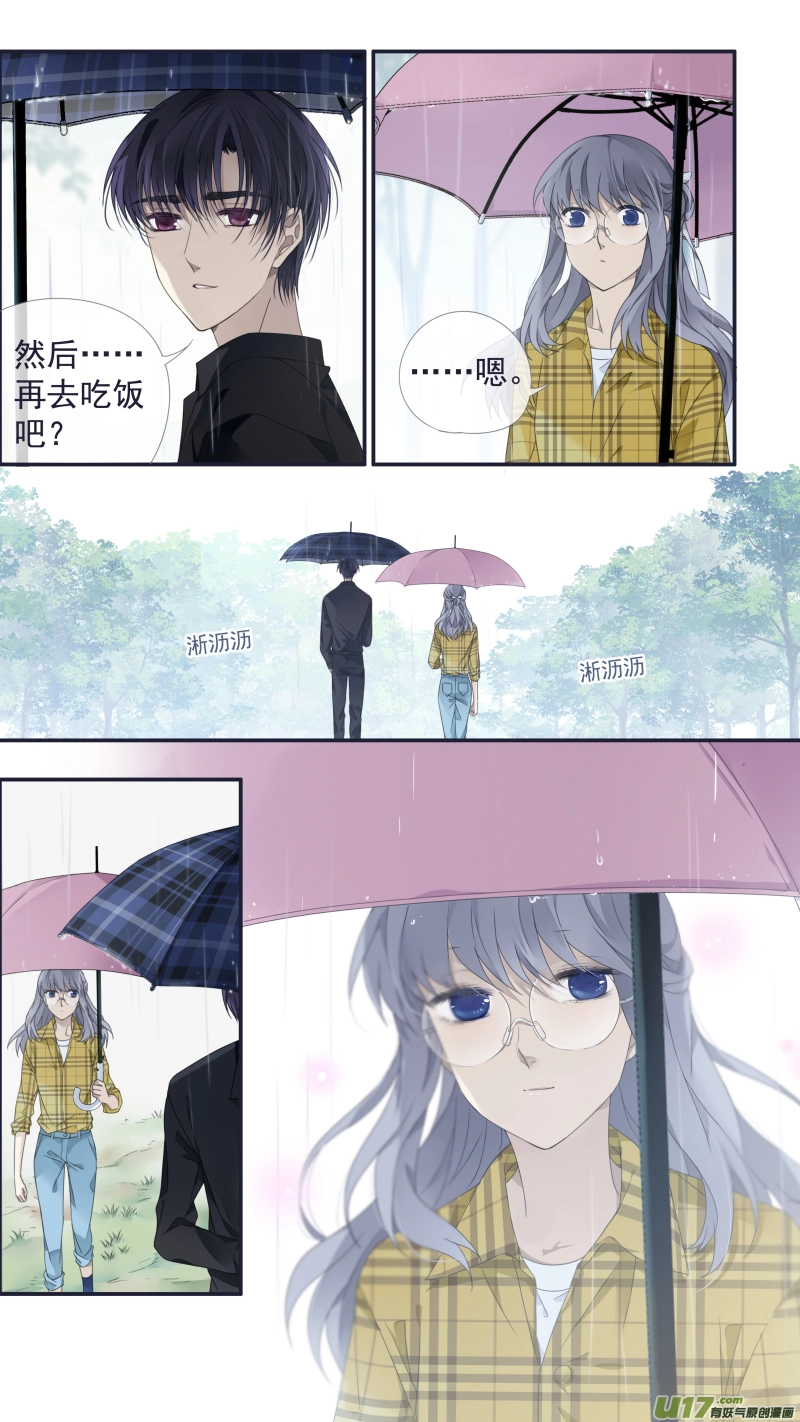 第139回 笨蛋0310