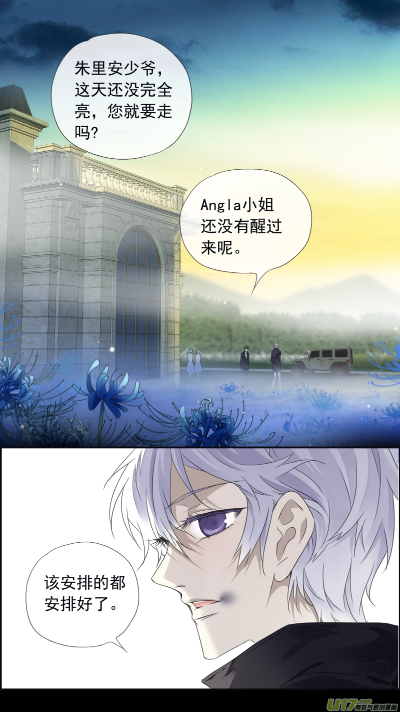 第98回 孤岛（下）022
