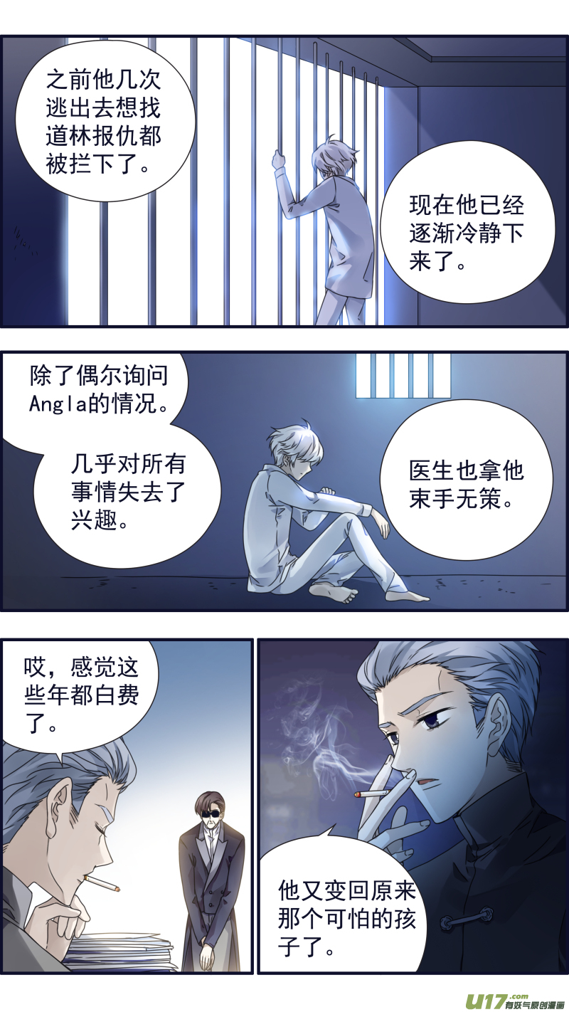 第88回 笼子038