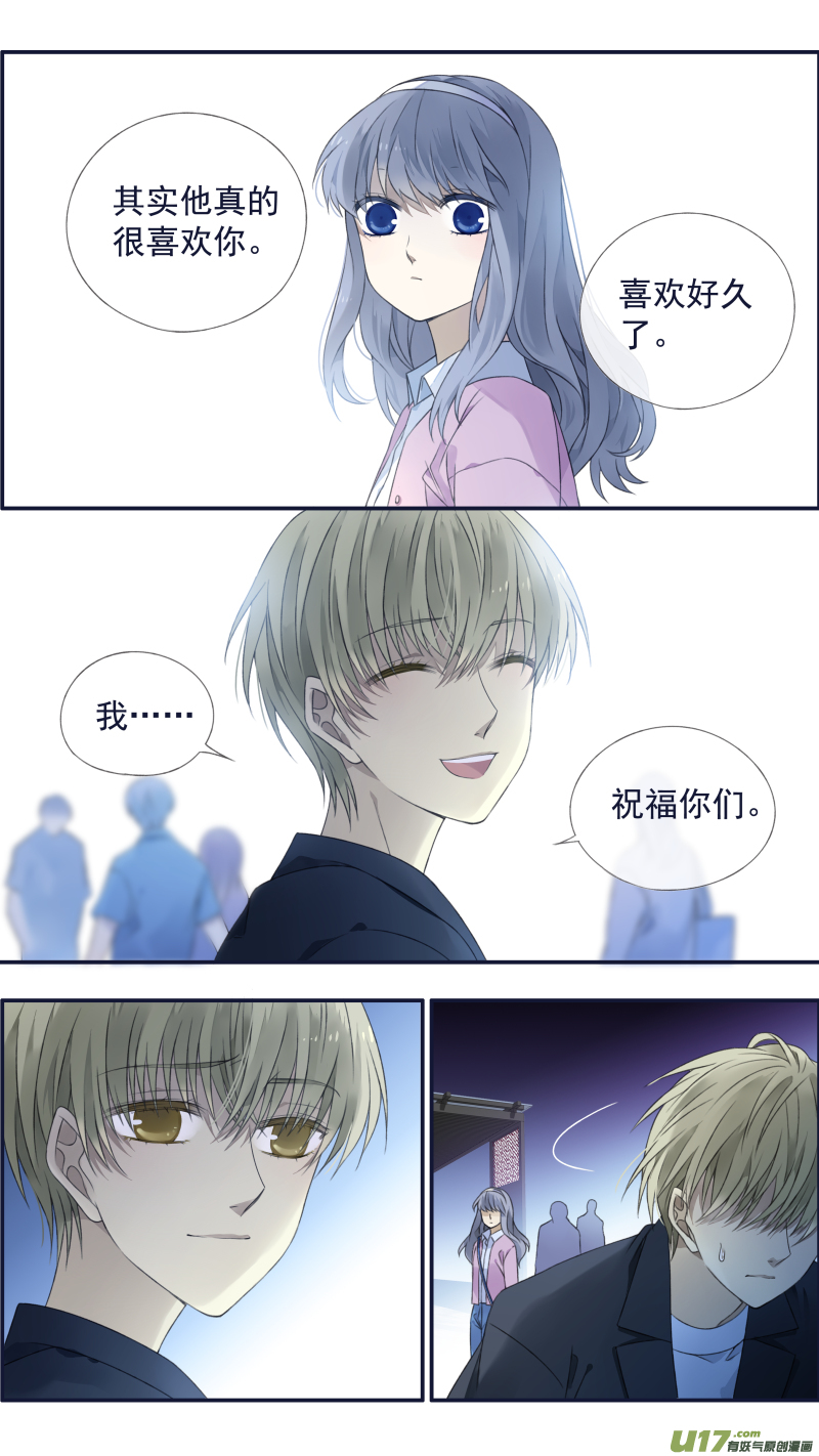 第122回 失恋0313