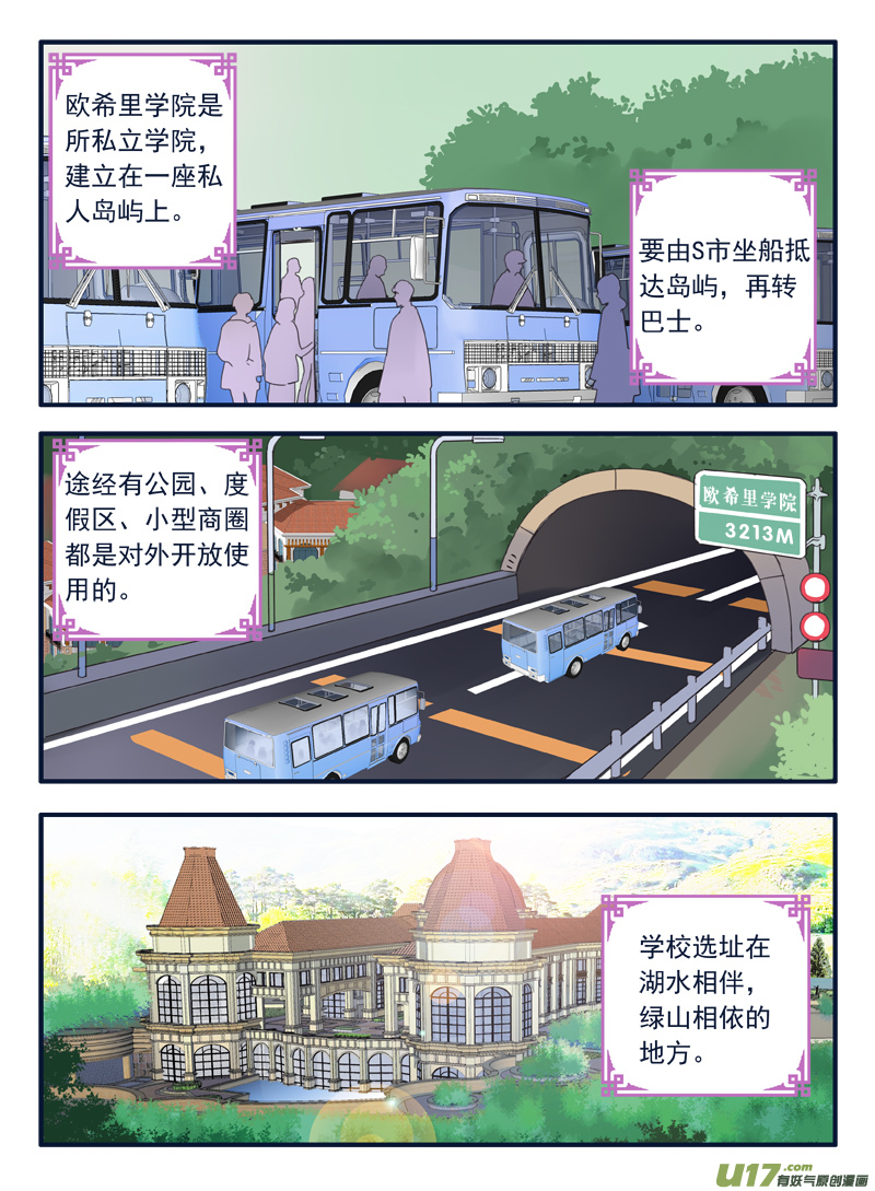 第64话面试022