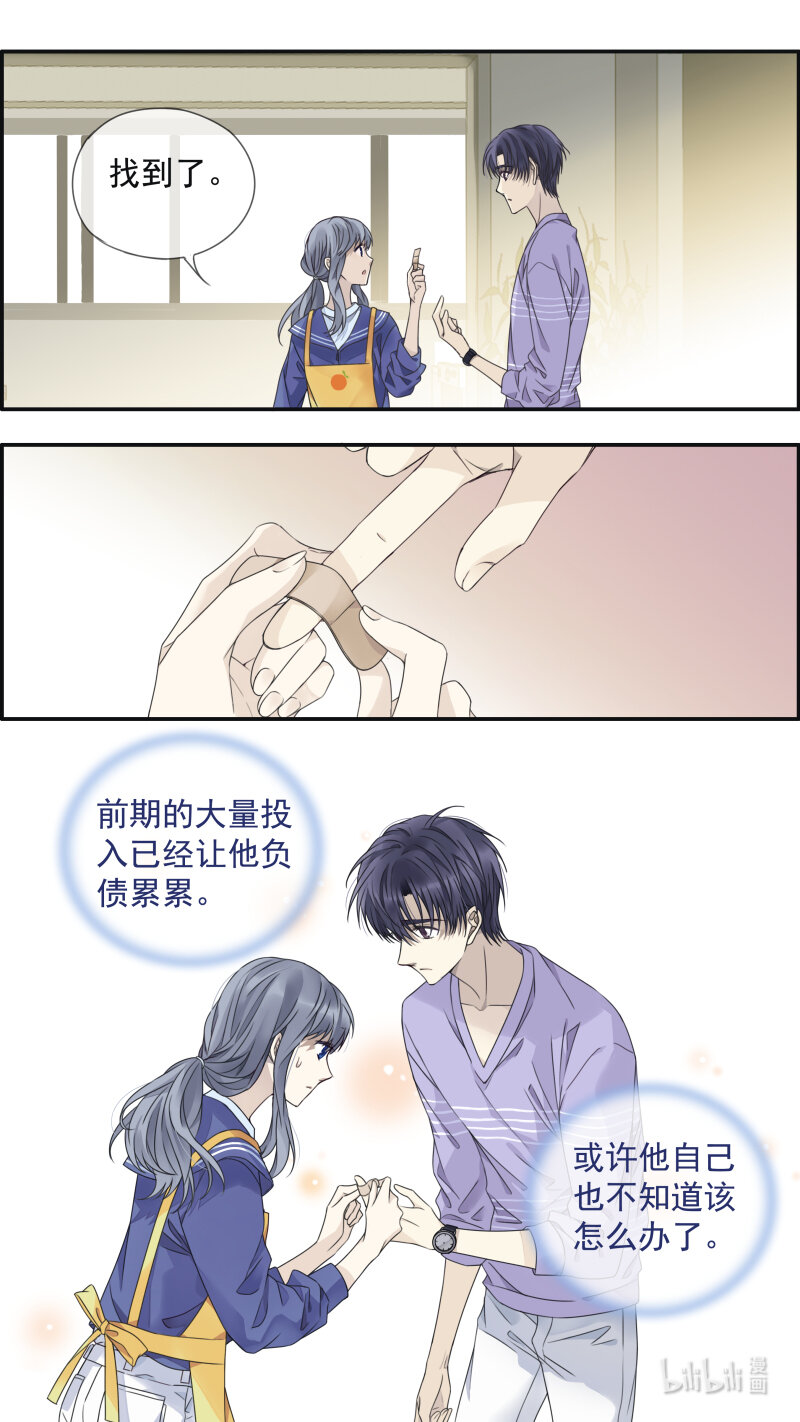 第150话 信任018