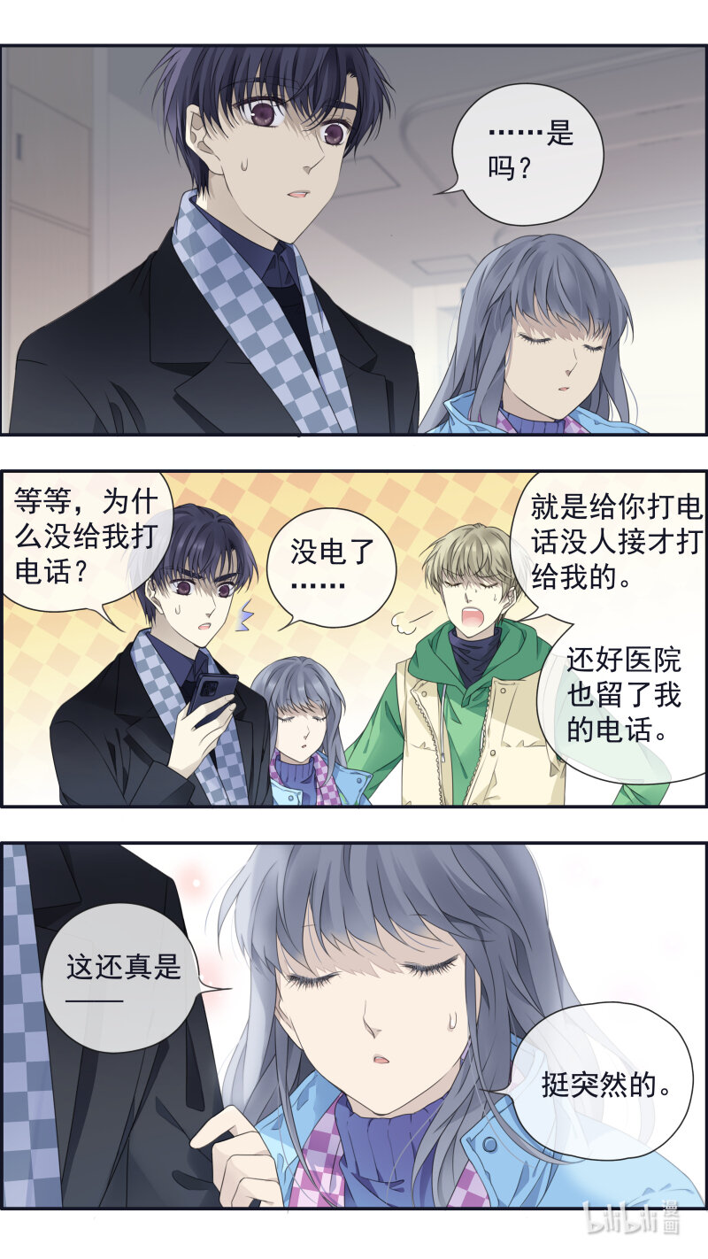 第155话 最长的旅途025