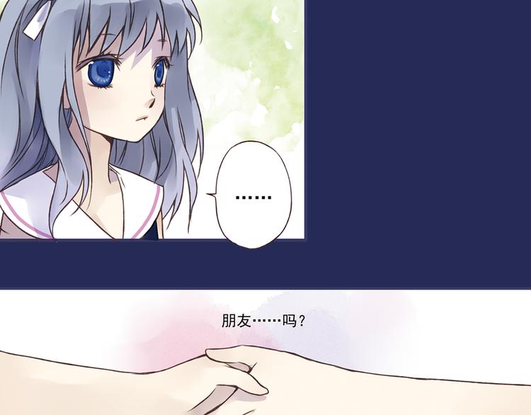 序章：绚丽的蓝色之翅41