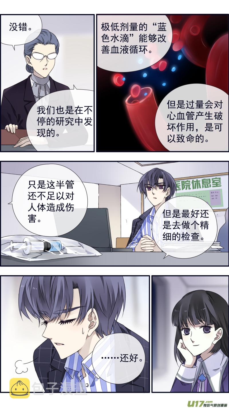 第92回 旅程039
