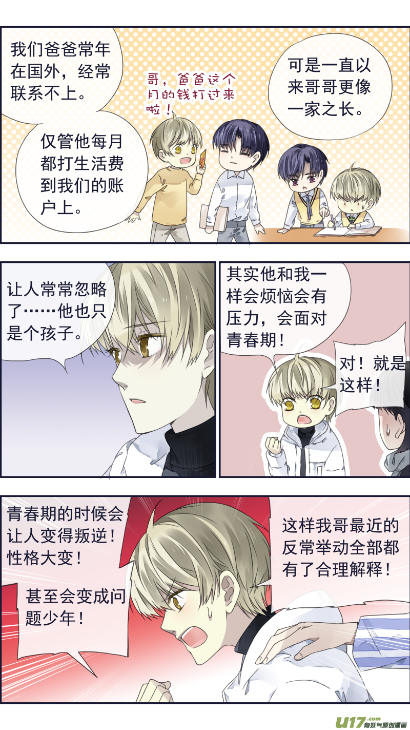 第101回 消失034