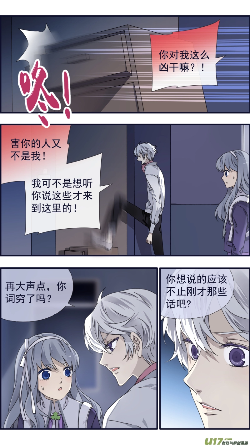 第91回 怪物039
