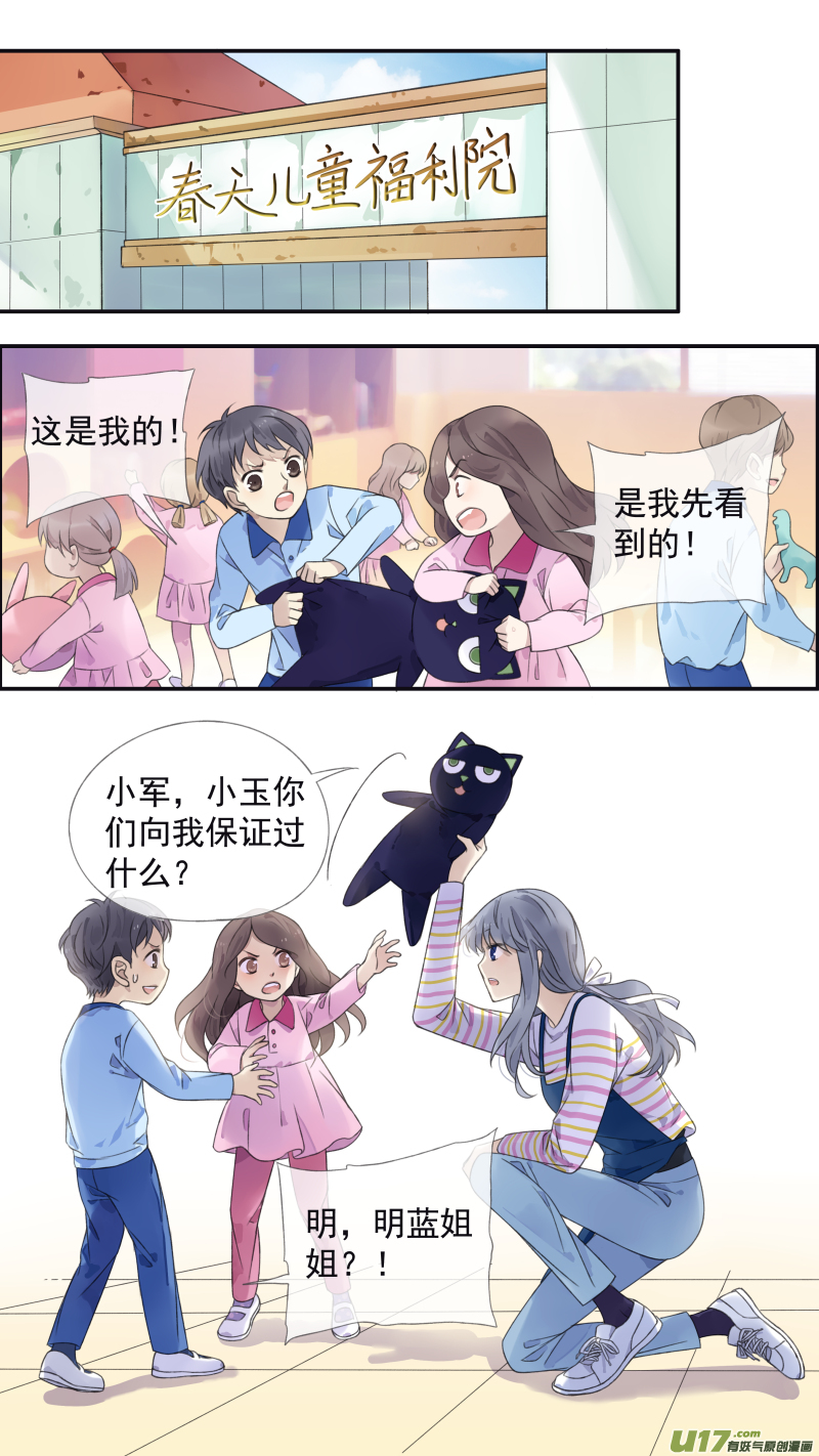 第132回 流年019