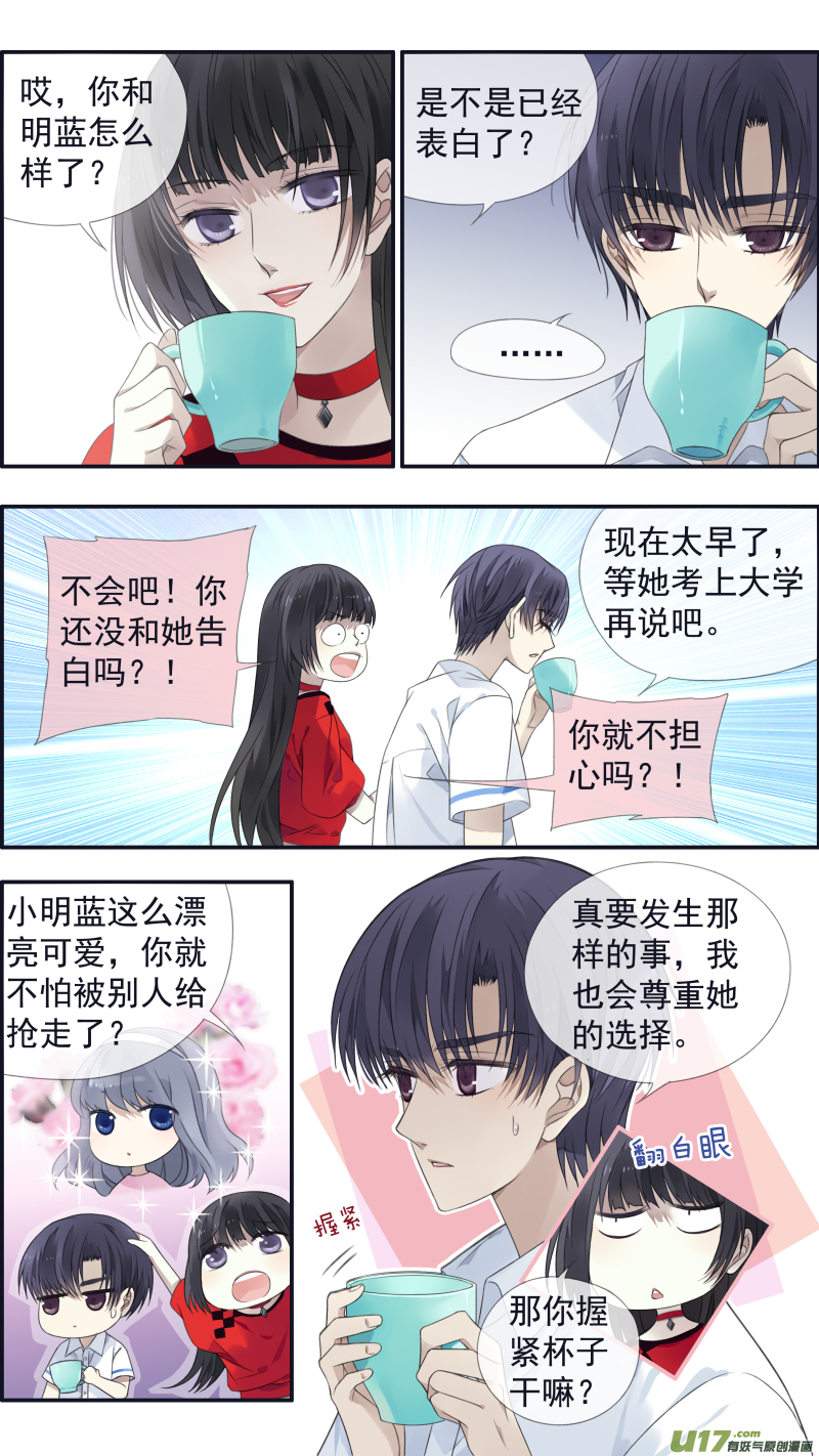第121回 生日024