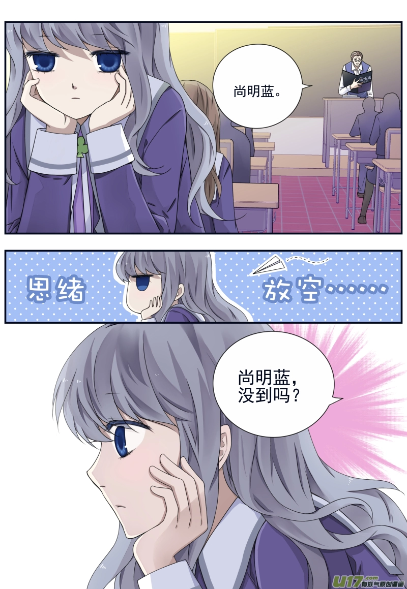 第74话 名字034