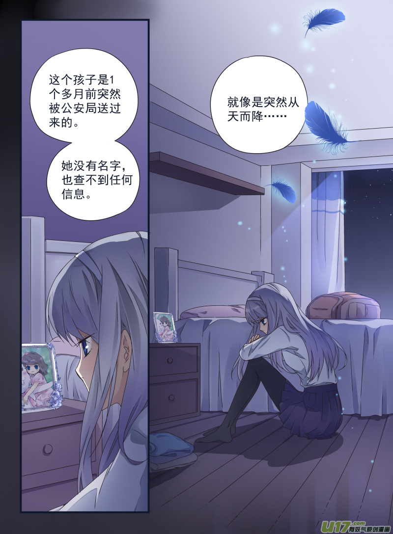 第41话 跟踪0214