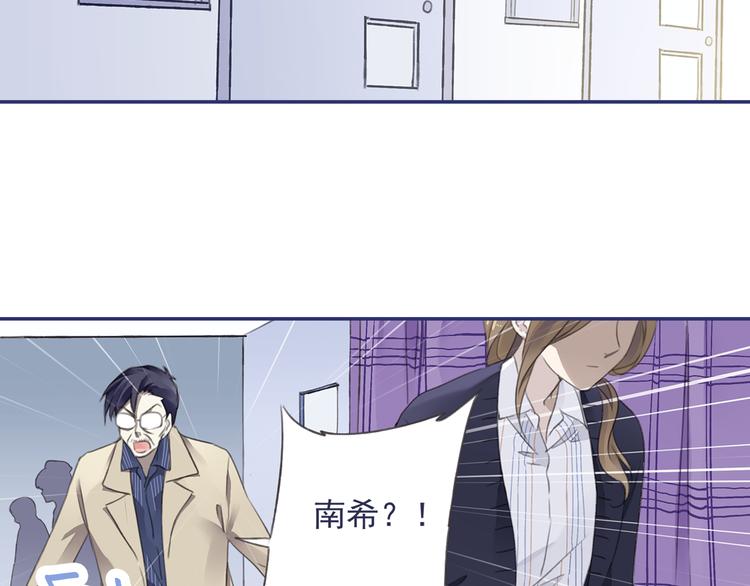 第36回 家变（上） 015