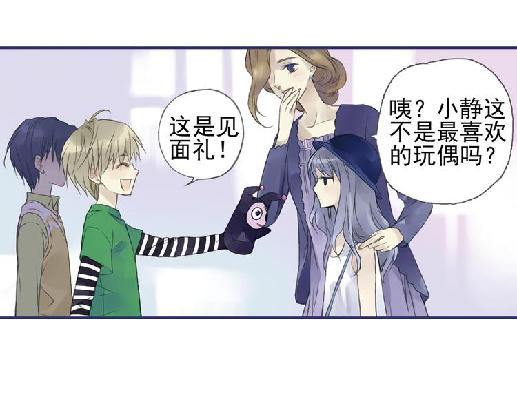 第1回 妹妹 0110