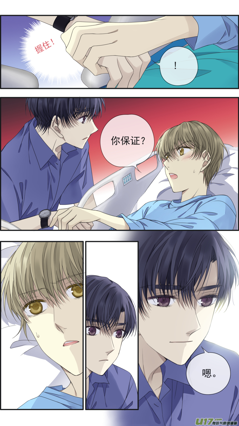 第148回 手术021