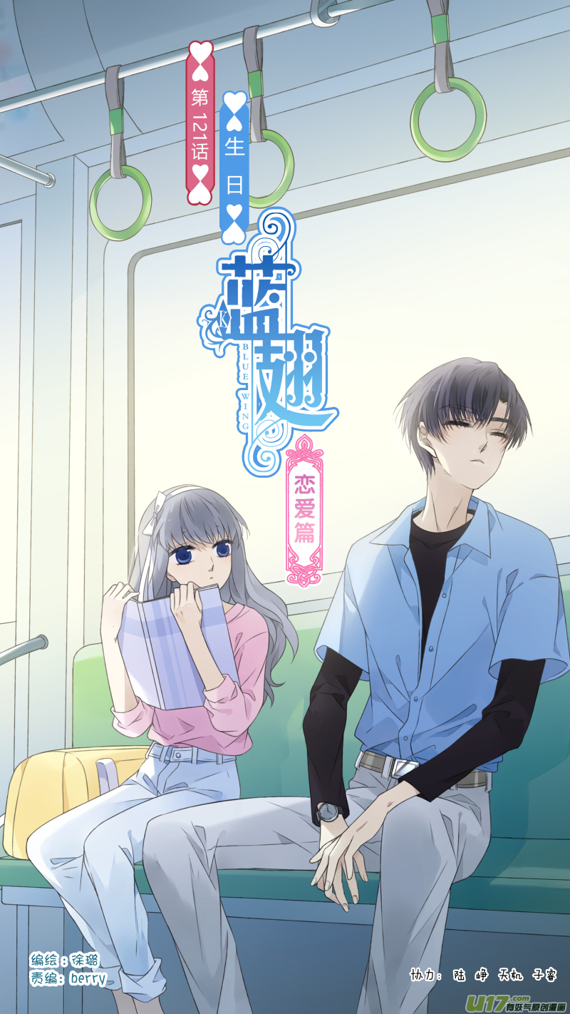 第121回 生日010