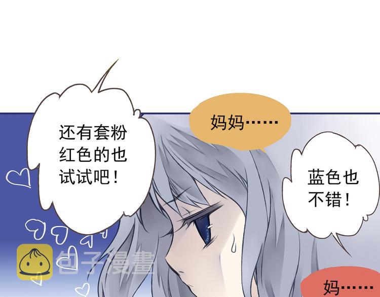 第3回 偶遇 0153