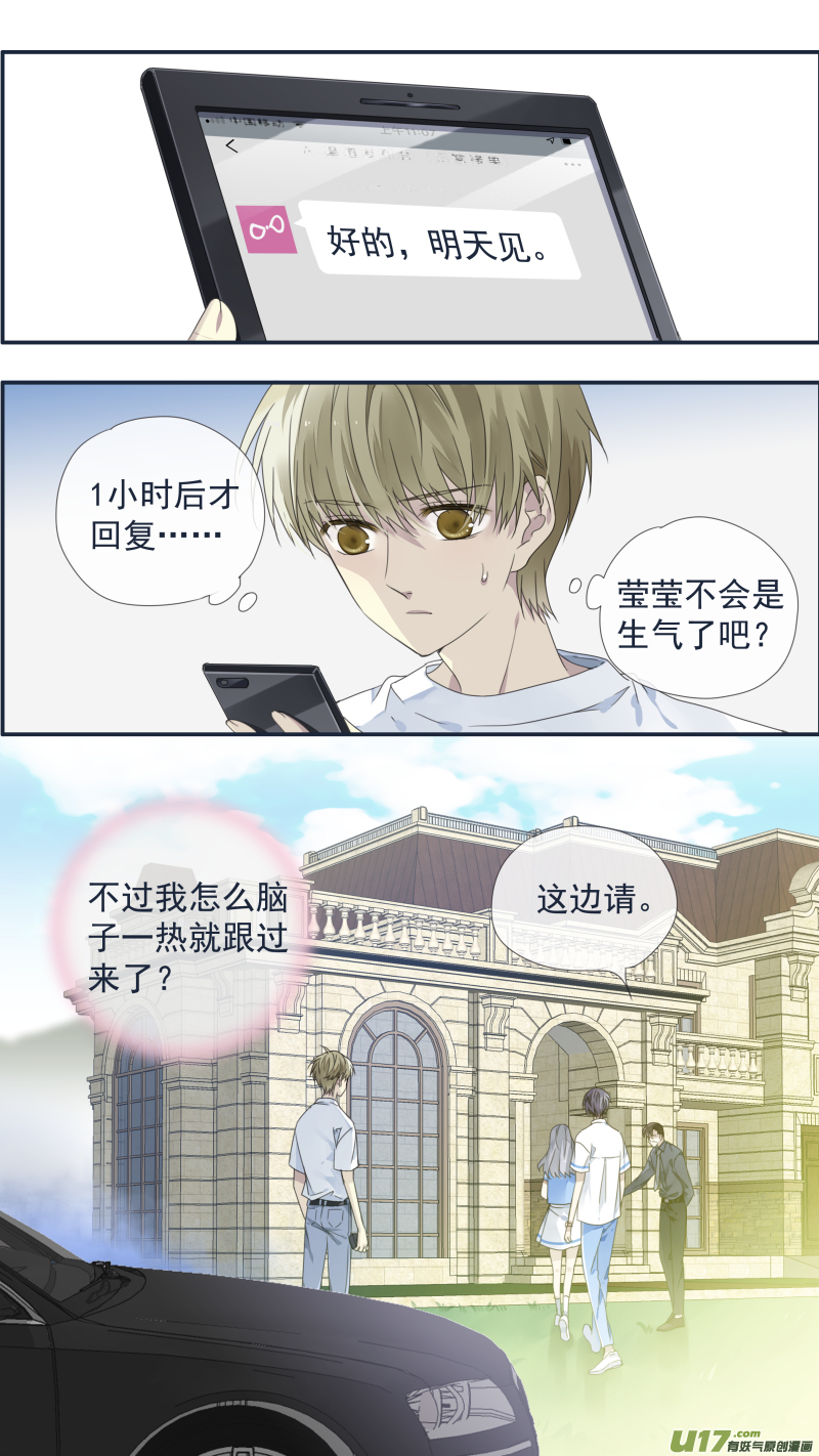 第119回 看清011