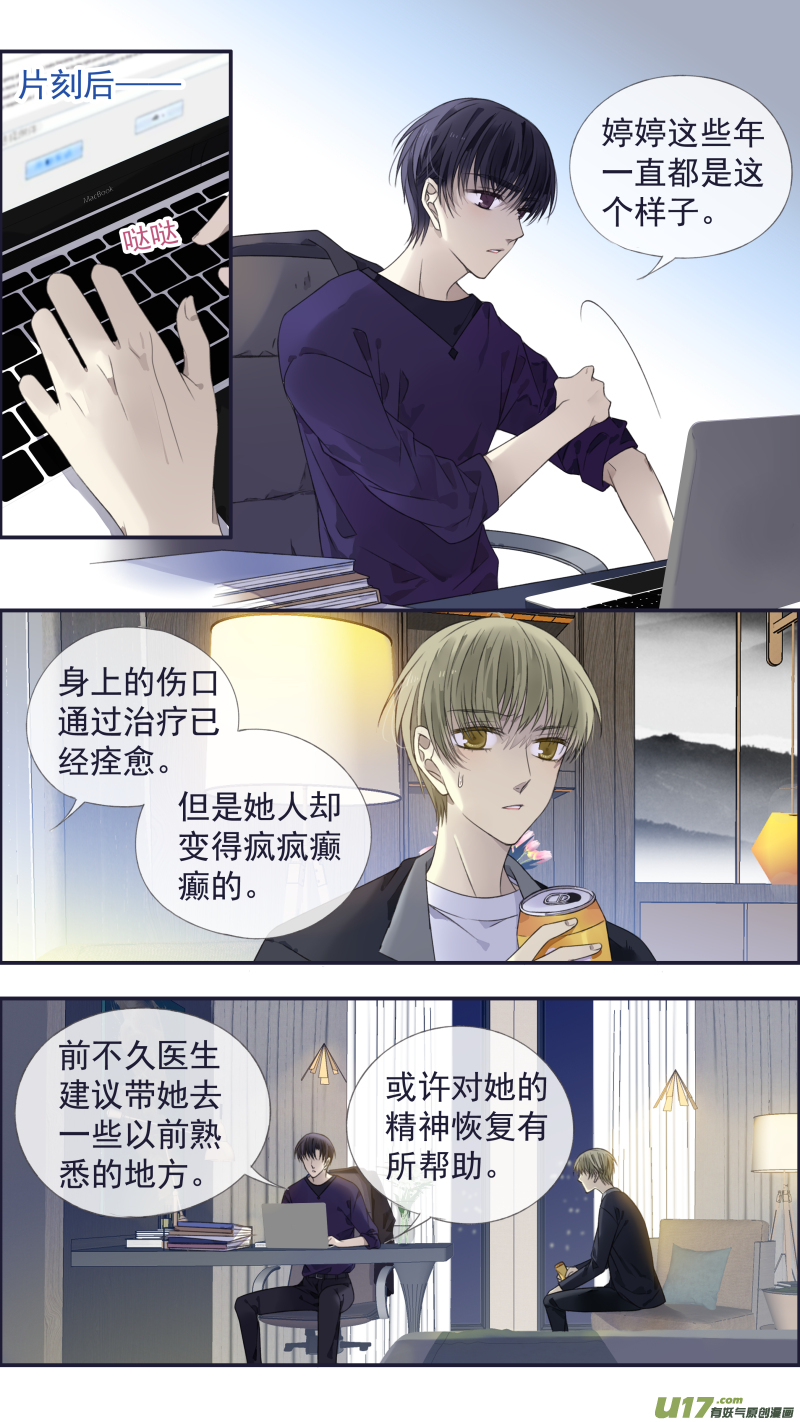 第133回 唯一014