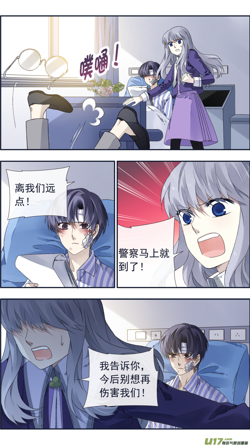 第101回 消失011