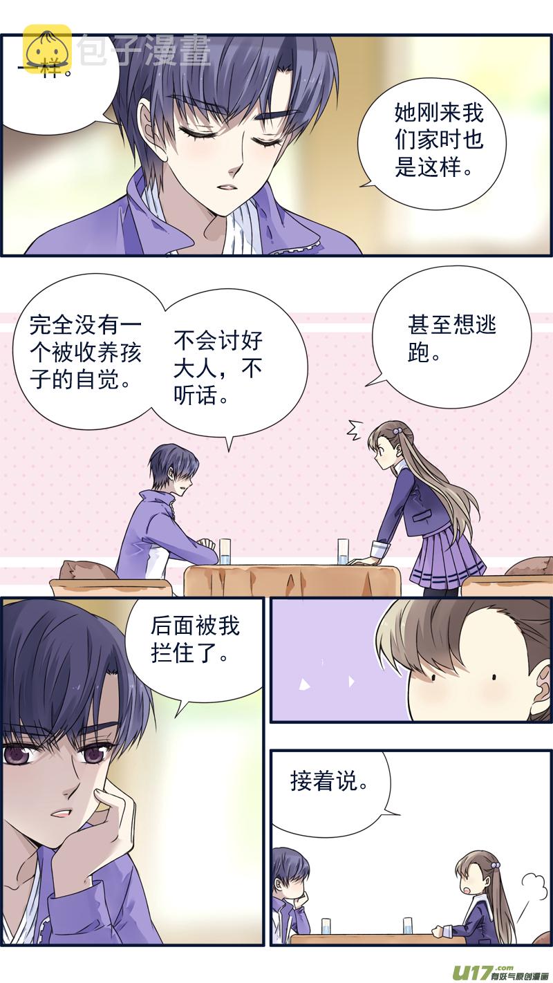 第77话 蜕变057