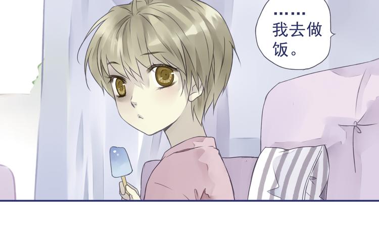 第5回 谎言 0242