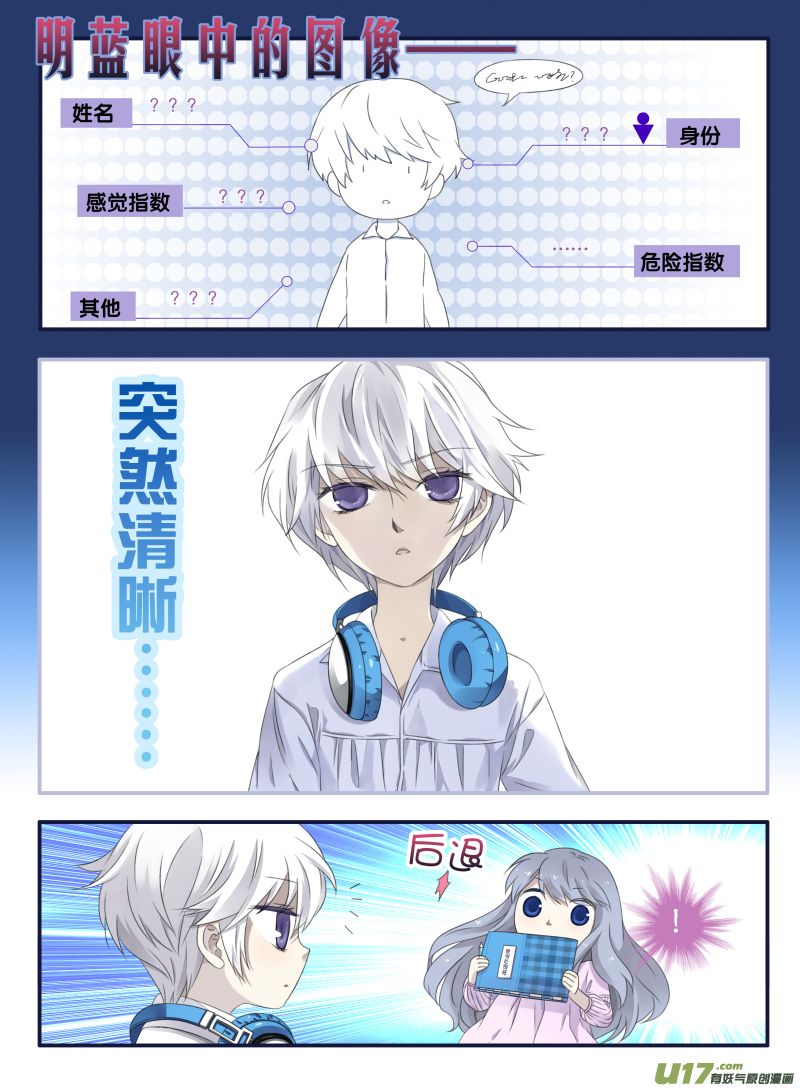 第51话 Angla027