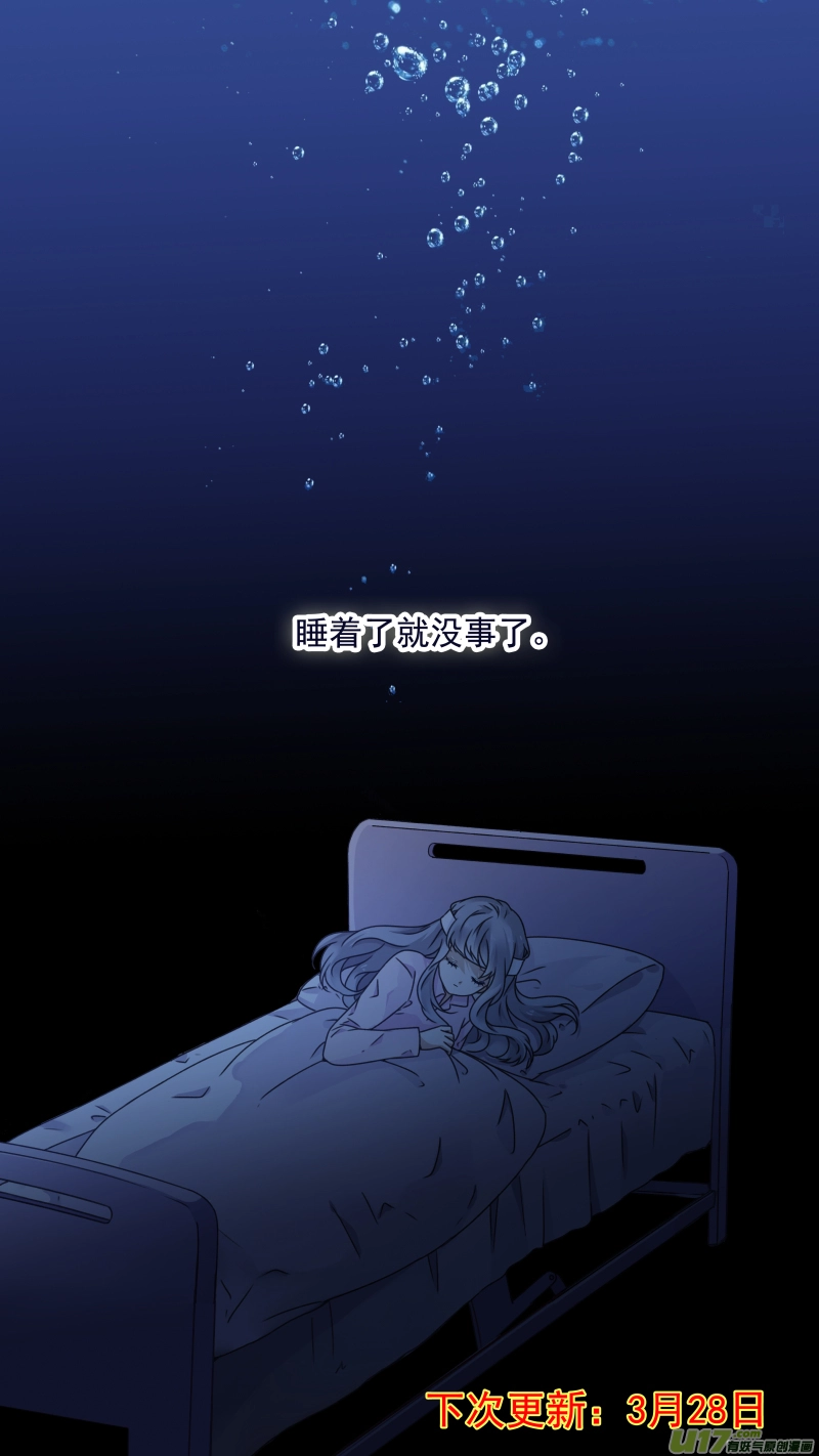 第84话追寻0111