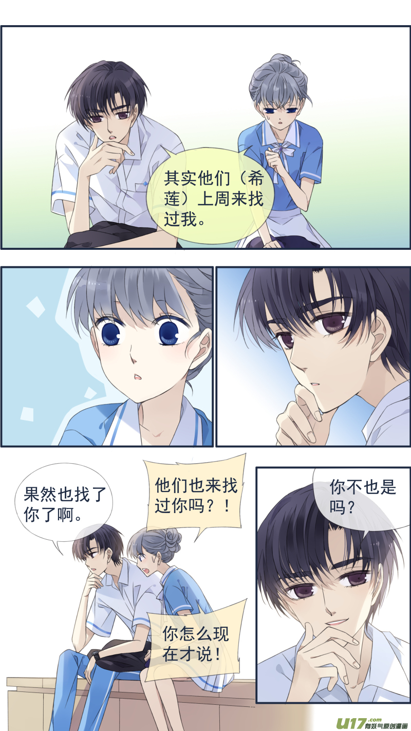 第118回 梦魇025