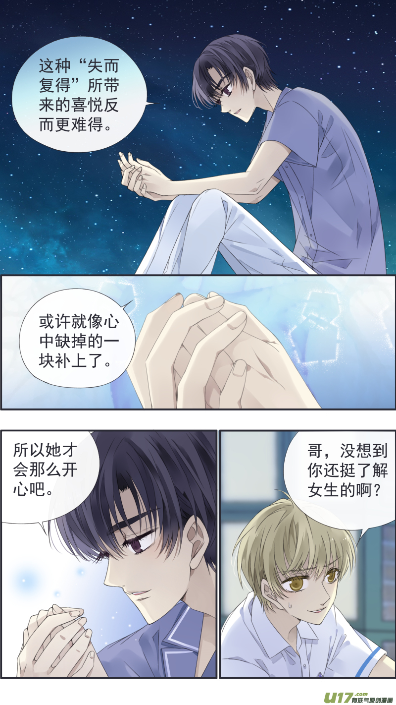 第114回 袜子033