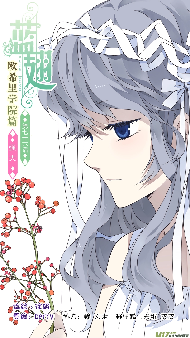 第76话 强大020