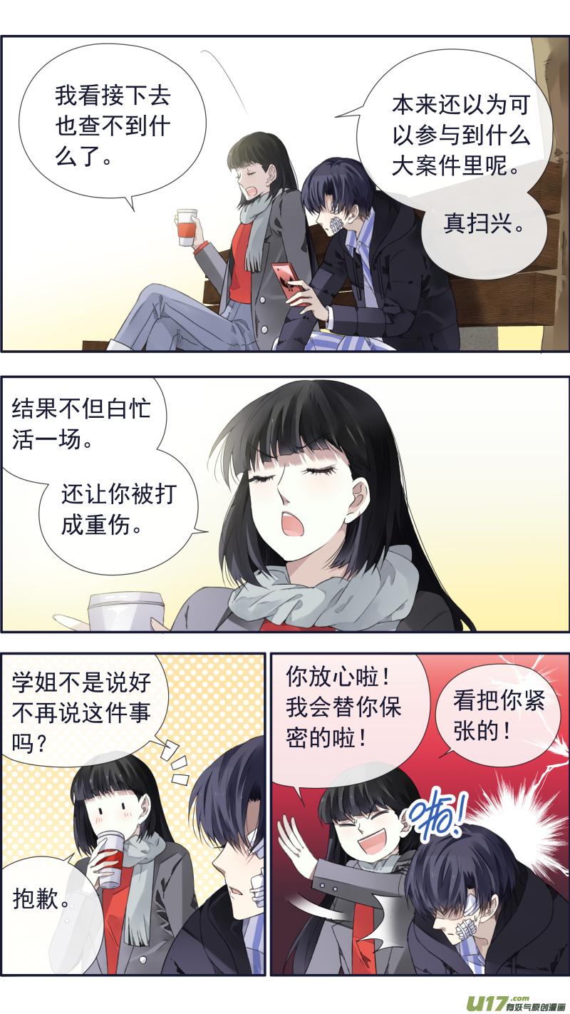 第101回 消失025