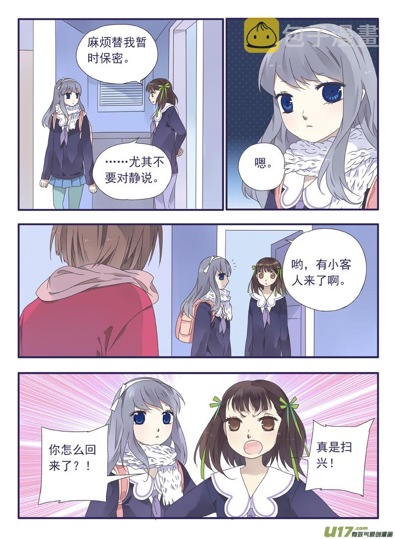 第29话 不治029