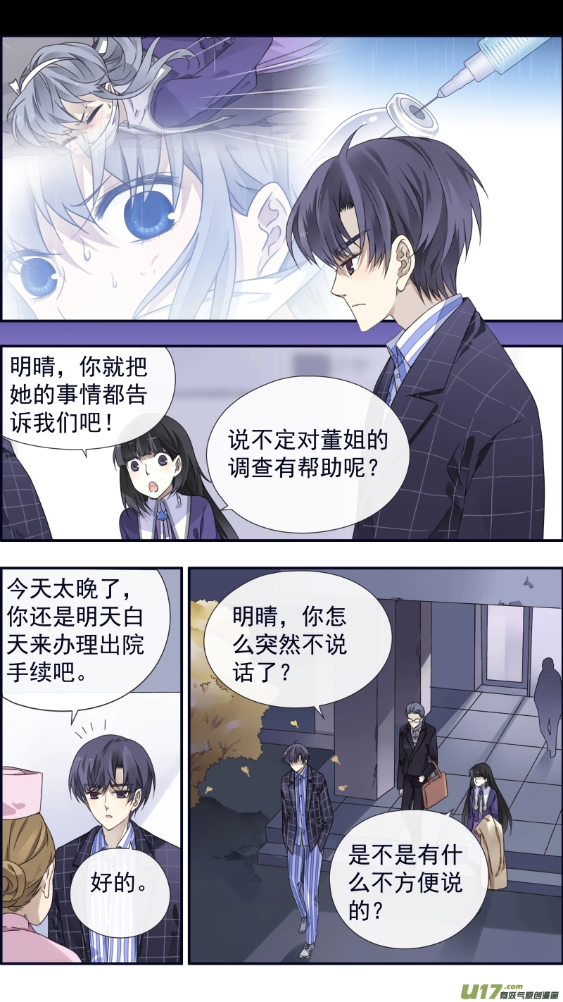 第92回 旅程041