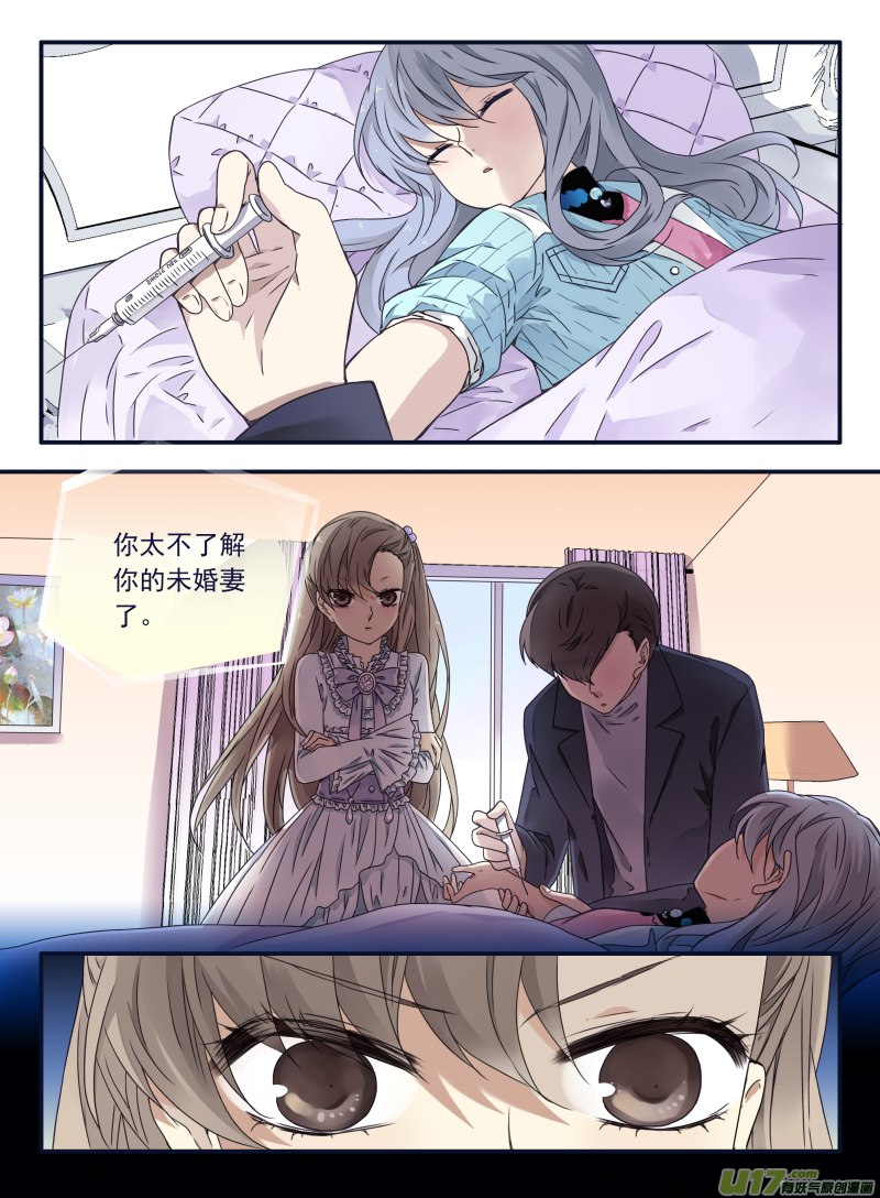 第61话黑鹰031