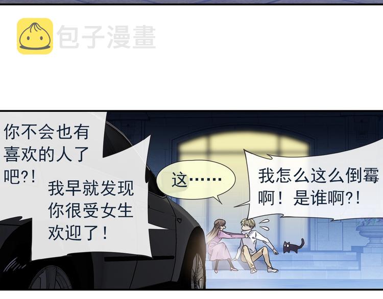 第99回 等待 0333