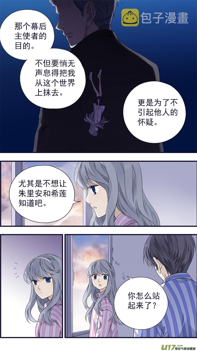 第89回圆谎0411