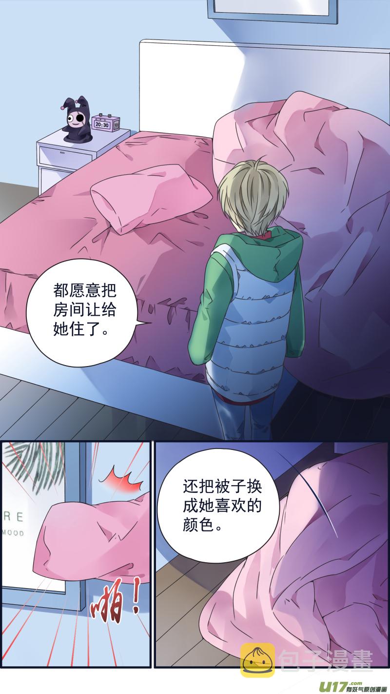 第82话毒药017