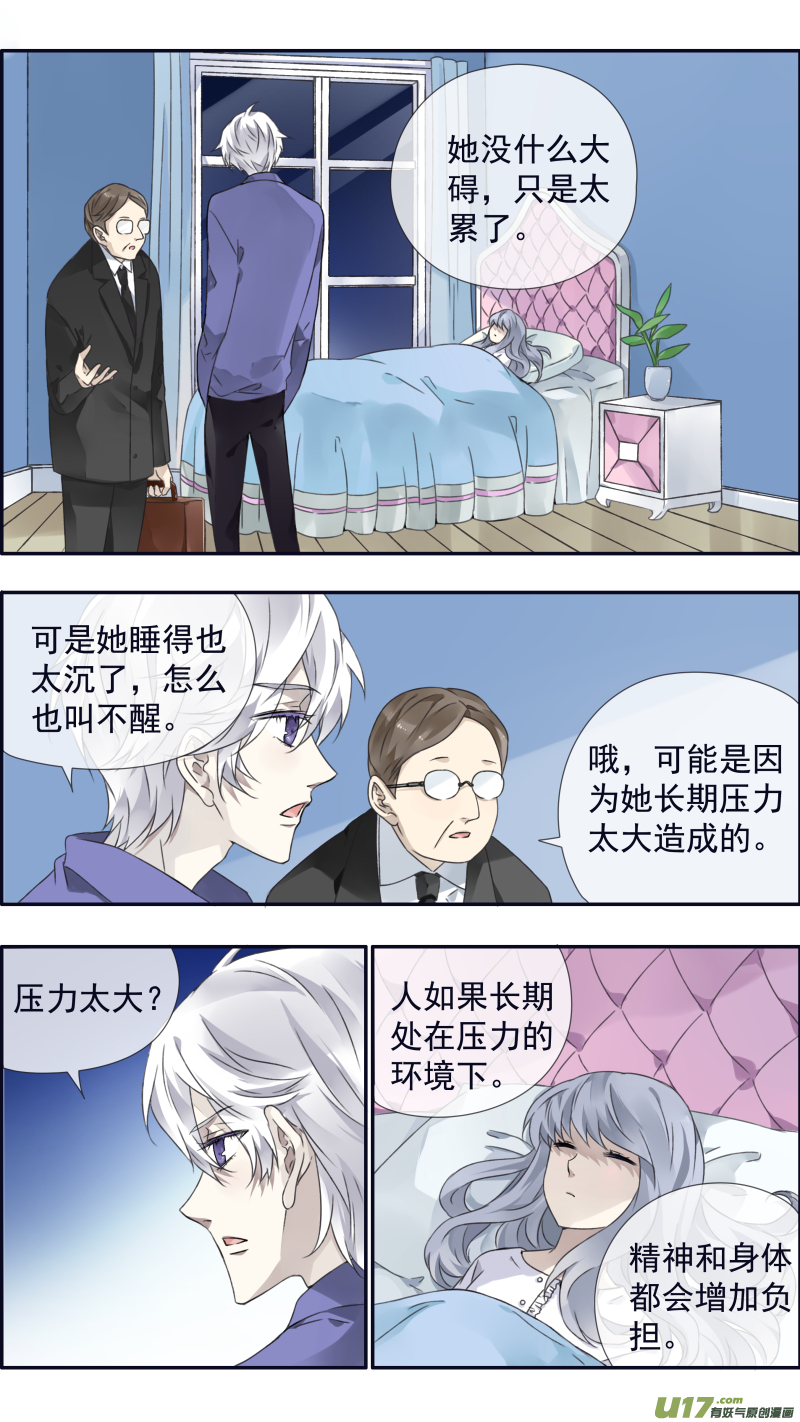 第97回 孤岛（上）026
