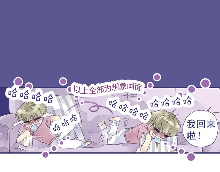 第5回 谎言 0230