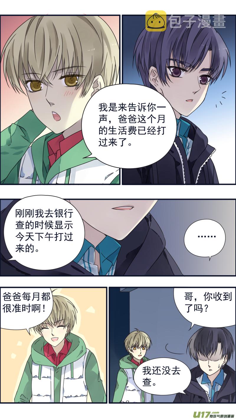 第81话相信0410