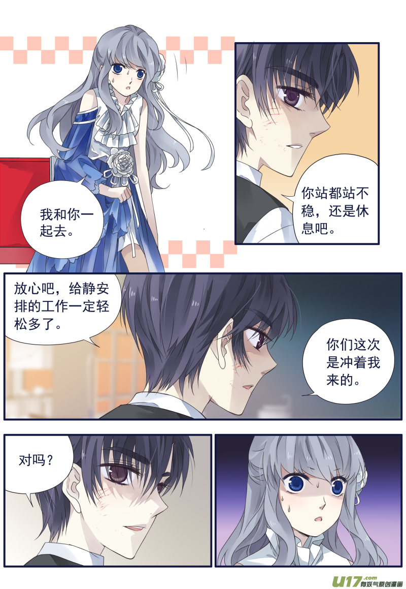 第71话距离0111