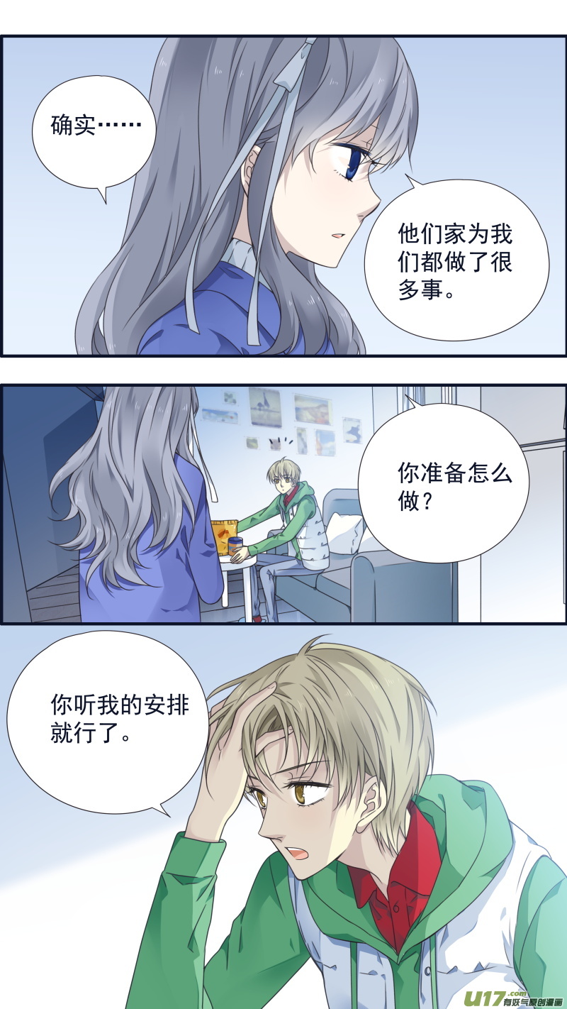 第80话奇迹027