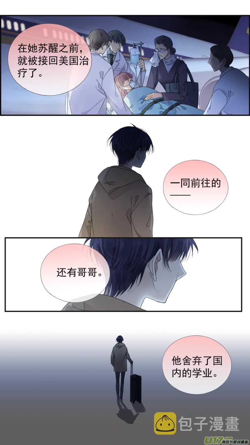 第132回 流年0112