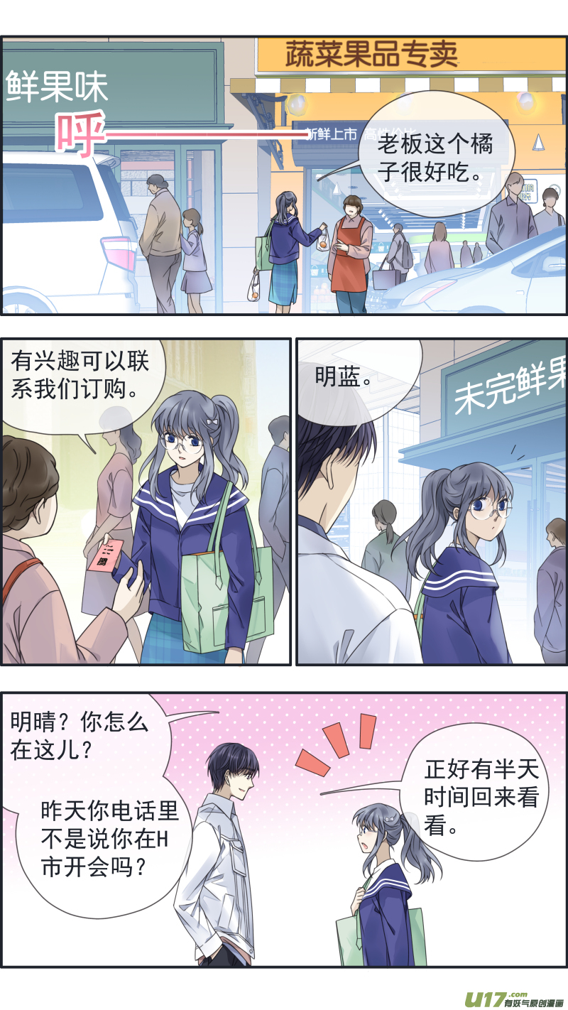 第145回 归来027