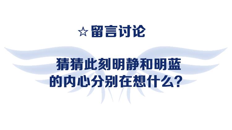 第3回 偶遇 0255