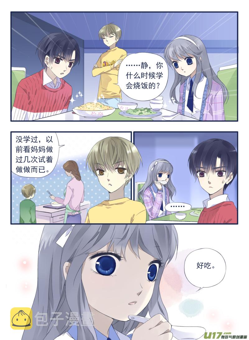 第35话 重聚026