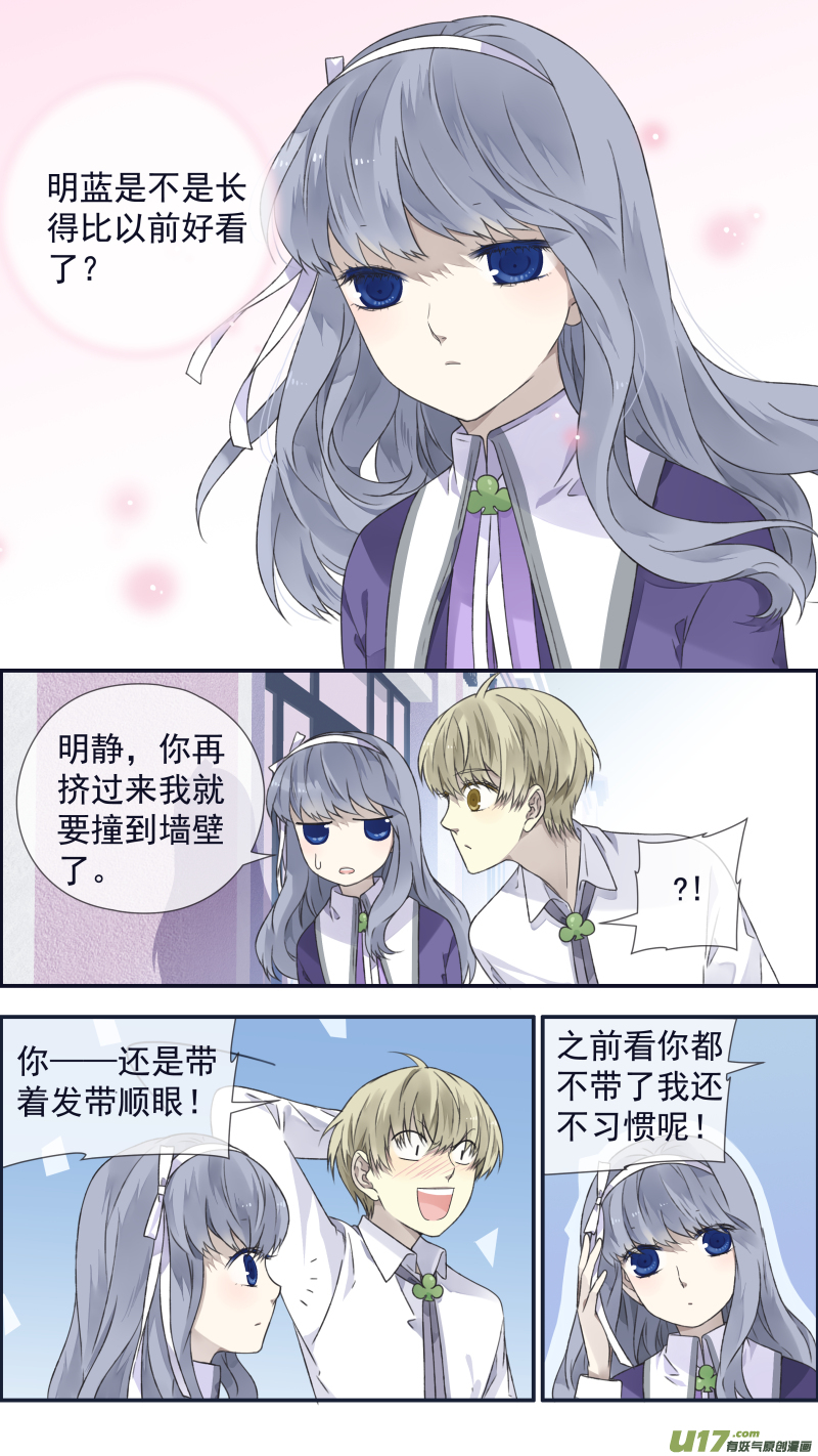 第108回 婷婷025