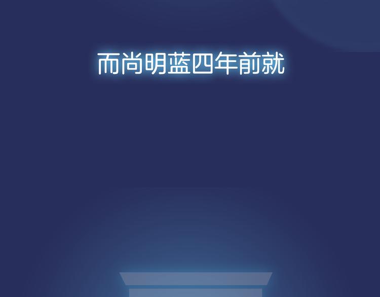 序章：绚丽的蓝色之翅1